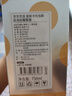 京东京造意大利原瓶进口莫斯卡托起泡酒甜白葡萄酒 750ml单支红酒礼盒装 实拍图