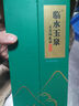 临水玉泉【酒厂官旗·安徽老名酒】足年洞藏酒·国风徽派洞藏浓酱兼香白酒 52%vol 500mL 1瓶 单瓶装 实拍图