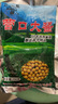 启航营口大酱150g辽宁东北黄豆酱农家蘸酱大豆酱原味家用袋装正宗 150g*2 实拍图