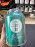 醉然香茶叶 新会小青柑普洱茶正宗生晒陈皮普洱熟茶礼盒装500g 实拍图