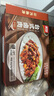 美好台式卤肉拌饭料140g×4袋 卤肉饭预制方便菜快手菜【1号店定制】 实拍图