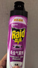 雷达（Raid）杀虫剂喷雾550ml*2瓶无香型杀虫气雾剂 蟑螂药  灭蟑螂 实拍图