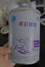 雀巢（Nestle）早启能恩特殊配方奶粉适用于早产/低出生体重儿含有DHA400克 实拍图