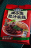 满小饱肥汁米线310g/袋 米粉米线酸辣粉港式螺蛳粉方便速食夜宵火锅 实拍图
