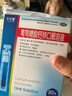 爱他美新老国标随机卓傲儿童奶粉配方调制乳粉(3-6岁)800g*3罐[优量DHA] 实拍图