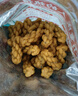 陈建平怪味胡豆独立包装1斤麻辣味重庆特产小吃磁器口零食怪味蚕豆 实拍图
