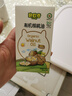 碧欧奇有机核桃油10ml尝鲜装 实拍图