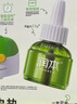 润本（RUNBEN）蚊香液电蚊香驱蚊液120晚大容量45ml×4瓶+1器防蚊定时无香型 实拍图