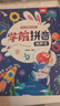 奕思瑞幼小衔接拼音拼读训练学习机神器一年级汉语点读有声书字母表挂图 实拍图
