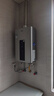 海尔（Haier）【星光JM6PRO】13升燃气热水器天然气 节能省气 增压水伺服恒温 【国家补贴15%】静音 低水压启动 实拍图