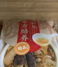 苏根 山珍干货礼盒装 500g 菌菇羊肚菌花胶人参组合送父母端午节礼盒 实拍图