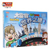 大富翁游戏棋类世界之旅3004转盘银牌系列桌游成人儿童户外露营游戏棋 实拍图