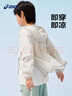 亚瑟士（asics）童装25年夏男女UPF50+冰蝉翼防晒服梭织透气外套332251052311 实拍图