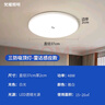 梵耀 红外人体感应灯 超薄三防吸顶式安装灯 楼梯过道楼道走廊灯智能灯 18W-人体感应 实拍图