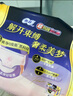 苏菲超薄0皮筋超熟睡安心裤L码28片安睡裤夜用卫生巾夜安裤京东自营 实拍图