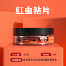 BIOZYM百因美鱼饲料小型鱼鱼粮金鱼孔雀鱼斗鱼热带鱼观赏鱼红虫贴片鱼食 实拍图