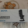 BOYA 博雅麦克风K9降噪桌面电容麦克风 手机直播K歌配音录音电脑游戏收音麦实时监听话筒 悬臂版 实拍图