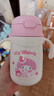 杯具熊（BEDDYBEAR）儿童保温杯带手柄吸管儿童水杯316不锈钢宝宝学饮杯子400ml美乐蒂 实拍图