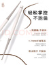 COLOUR ZONE 色彩地带眼线笔眼线胶笔01黑色防水防汗不晕染持久眼线膏生日礼物送女友 实拍图