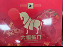 八马茶业六福临门三大茗茶 红茶金骏眉铁观音肉桂248g茶叶礼盒送礼 实拍图