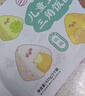 爱稞云点儿童五彩三角饭团425g(5个) 速冻儿童早餐食品半成品早饭面点速食 实拍图