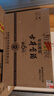 古井贡酒 年份原浆献礼 浓香型白酒 45度 500ml*6瓶 整箱装 实拍图
