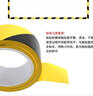 百舸 黄黑安全警示胶带PVC  定位线斑马地膜警戒线隔离带双色48mm*33m 1卷装 CW217213 实拍图