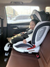 法雷曼儿童安全座椅汽车用0-12岁360度旋转婴儿宝宝车载坐躺i-Size认证 魔力灰pro【钢骨架+支撑腿】 实拍图