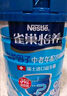 雀巢（Nestle）怡养益护因子中老年奶粉高钙850g富硒成毅推荐成人奶粉送礼送长辈 实拍图