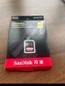 闪迪（SanDisk）64GB SD相机内存卡 C10 拍摄全高清视频 微单/单反数码相机存储卡 坚固耐用 超高性价比 实拍图