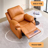 太空舱躺摇转多功能休闲懒人椅现代简约座椅家具小沙发 橙色 一人位 95cm 功能单位沙发 实拍图
