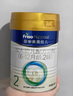 美素佳儿（Friso）皇家较大婴儿配方奶粉2段（6-12个月）800克*3 乳铁蛋白 新国标 实拍图