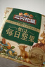 三只松鼠低GI每日坚果纯坚果1050g 坚果礼盒零食礼包夏威夷果  团购送礼 实拍图