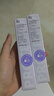 姬芮（ZA）紫色隔离霜防晒遮瑕霜妆前乳三合一 35g*2 SPF36送礼 实拍图