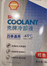 壳牌（Shell）长效冷却防冻液水箱宝 四季通用 -45℃ 4L 养车保养 实拍图