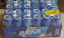 雪花啤酒【100万+人已购】勇闯天涯 500ml*24听 清爽经典实惠 大规格 实拍图