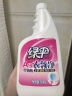 绿伞衣领净(500+500)g*2套 衣物助洗剂 去污去黄免搓洗 领必净 实拍图