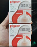 贝亲（Pigeon）自然实感第3代启衔奶嘴 宽口径奶嘴 SS号-1只装 BA129 0个月以上 实拍图