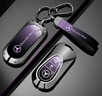 绅创奔驰钥匙套25款 E300l E260l c260l c200l GLC/B/E包扣壳S级 奔驰-C款-渐变紫+车标绳 实拍图