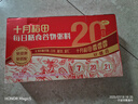 十月稻田 每日膳食谷物粥料(75g*20) 小米 八宝粥 糯米 绿豆 杂粮礼盒送礼 实拍图