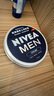 妮维雅（NIVEA）男士【清爽不油腻】润肤霜75ml春季干皮多功能补水保湿面霜护肤品 实拍图