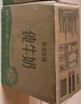 新希望【新鲜日期】 致浓高钙纯牛奶200ml*12盒 优质蛋白 礼盒装 送礼 实拍图