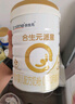 合生元（BIOSTIME）派星 婴儿配方奶粉 1段(0-6个月) 法国进口 800克 新国标 实拍图