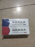 ZiBeak烟酰胺凝胶熊果苷乳膏套装 补水保湿乳液护肤品软膏 实拍图