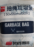 利得抽绳垃圾袋印花50*55cm100只单面1.2丝免撕厨房大垃圾袋馥郁系列 实拍图