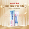 拜耳护臀膏贝乐欣新生婴儿护臀膏霜宝宝屁屁乐膏100g*2/套 德国进口 实拍图
