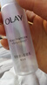 玉兰油（OLAY）超抗美白水乳液美白提亮去黄补水保湿护肤品套装礼盒生日礼物女 实拍图