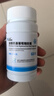 [三康]盐酸氨基葡萄糖胶囊 0.75g*60粒 5盒装 预防治疗全身部位的骨关节炎 消除疼痛肿胀改善关节活动功能 稳固疗效效果更明显 实拍图