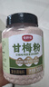 云山半全厨佳系列 甘梅粉300g 酸梅粉撒粉薯条台湾风味鸡排烧烤蘸料调料 实拍图