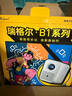 Rigal（瑞格尔）B1Neo 投影仪家用超清智能投影机便携卧室手机投影电视(电动对焦 家庭影院 国家补贴) 实拍图